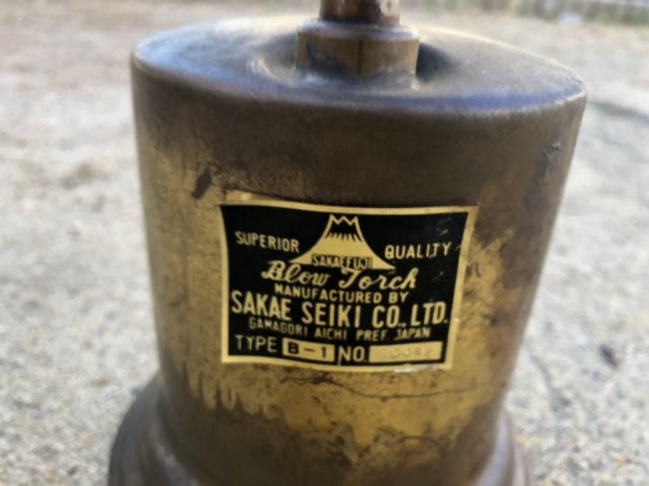 SAKAE SEIKI  アンティーク　バーナー