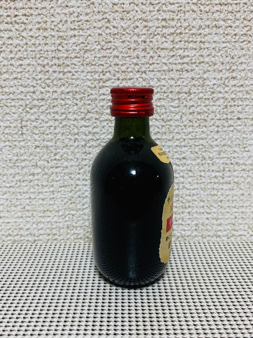 非常に珍しいミニワインボトル SUNTORY 50ml