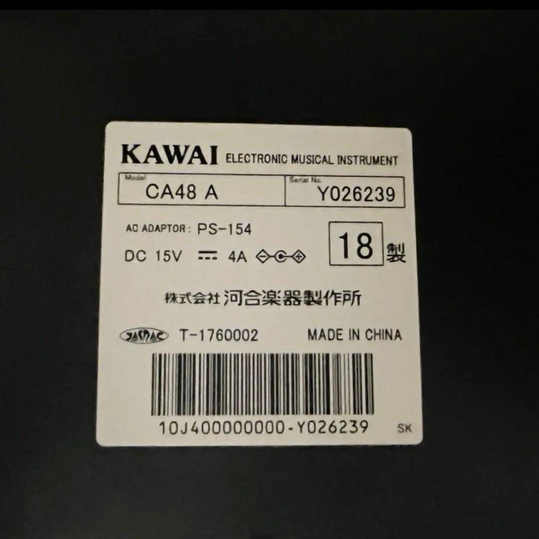 KAWAI　カワイ　電子ピアノ　CA48A 18年製　ホワイト　メトロノーム