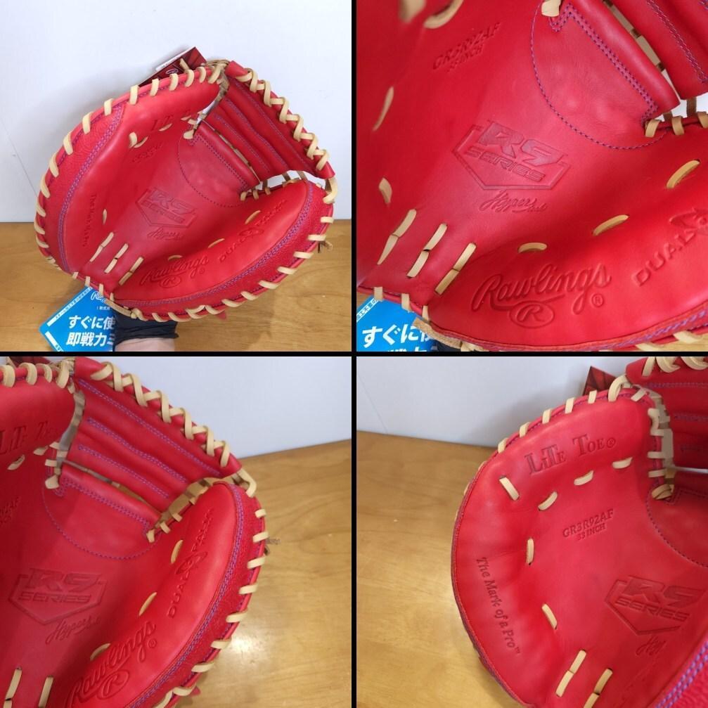 ローリングス HT R9 ペイズリー Sレッド キャッチャーミット 軟式グローブ