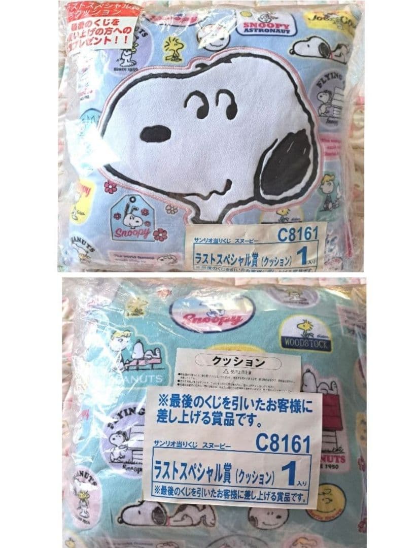 詰め放題商品(日用品・雑貨類)②