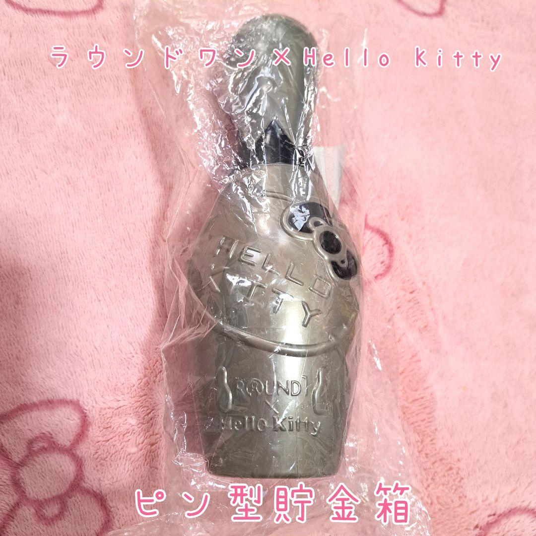 詰め放題商品(日用品・雑貨類)②