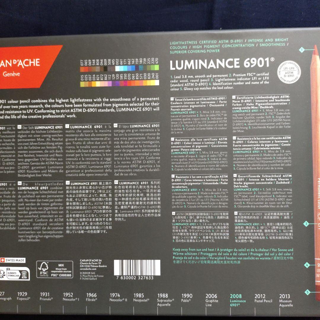CARAN D'ACHE LUMINANCE 6901 40色セット
