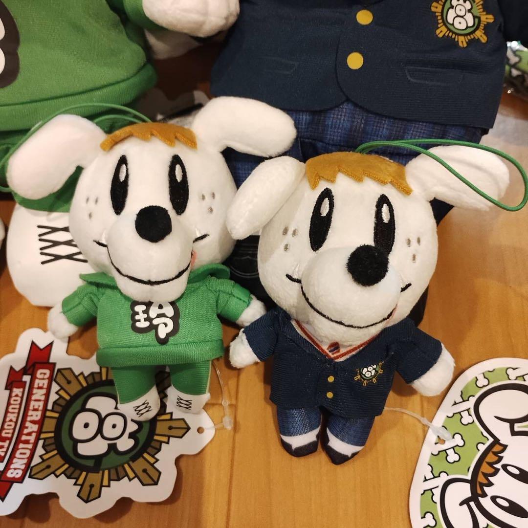 佐野玲於　ジェネ高　ジェネ犬　BIGぬいぐるみ パスケース　ブランケット　10点