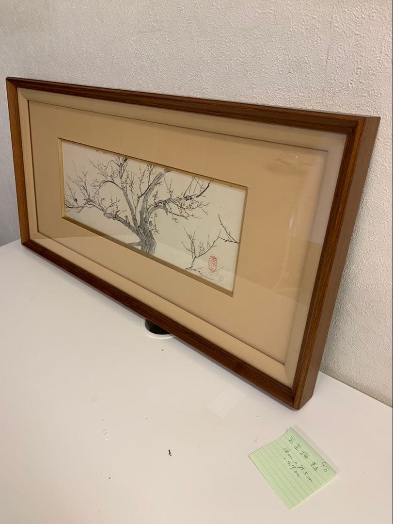 河合玉堂日本画 木の枝 作品 木製フレーム