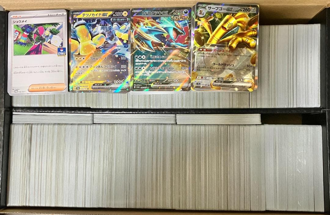 ポケモンカード　Gレギュ　プロモ　RR　R　ミラー　他　まとめ売り