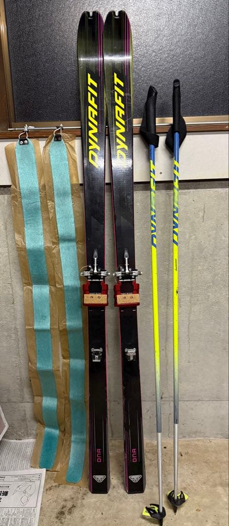 【SKIMOレースセット一式】DYNAFIT／POMOCA／ワンピース他製品多数