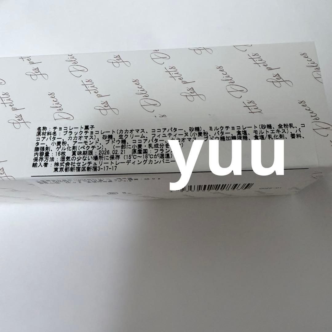 新品 Christian CAMPRINI サブレキャラメルクールフルールドセル