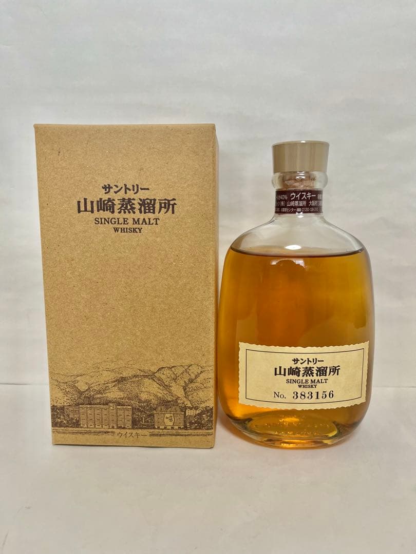 【新品】山崎蒸溜所限定　シングルモルトウイスキー　終売品