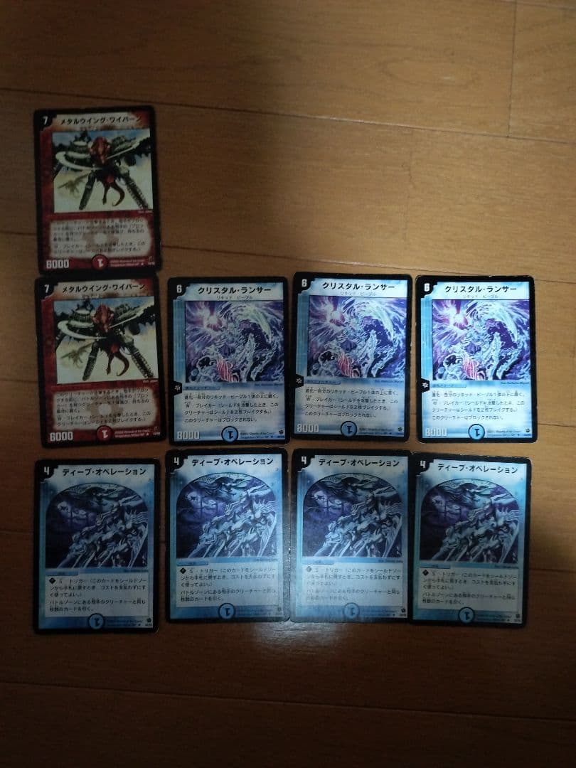 し*プ様 デュエルマスターズ 旧枠 ノーマルのみ 大量 まとめ セット