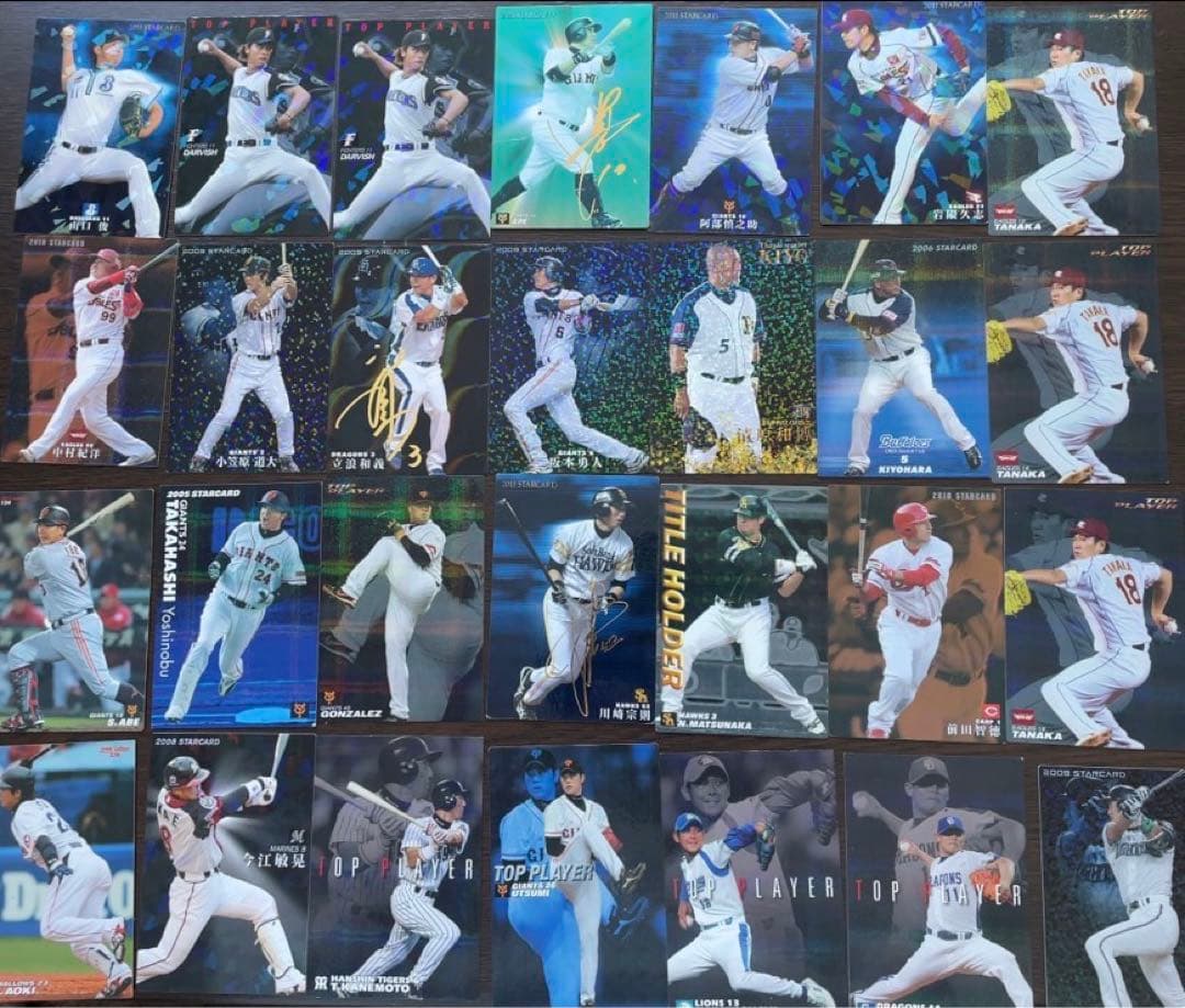 プロ野球チップスカードレア