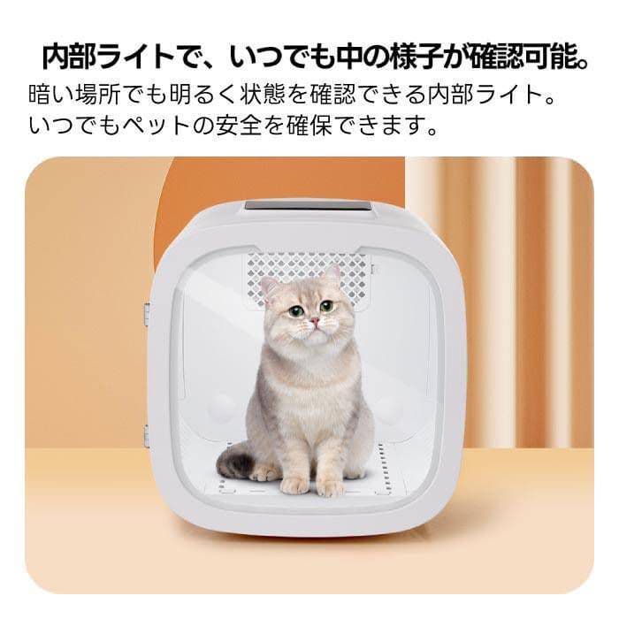 ペット用ドライヤー ホワイト