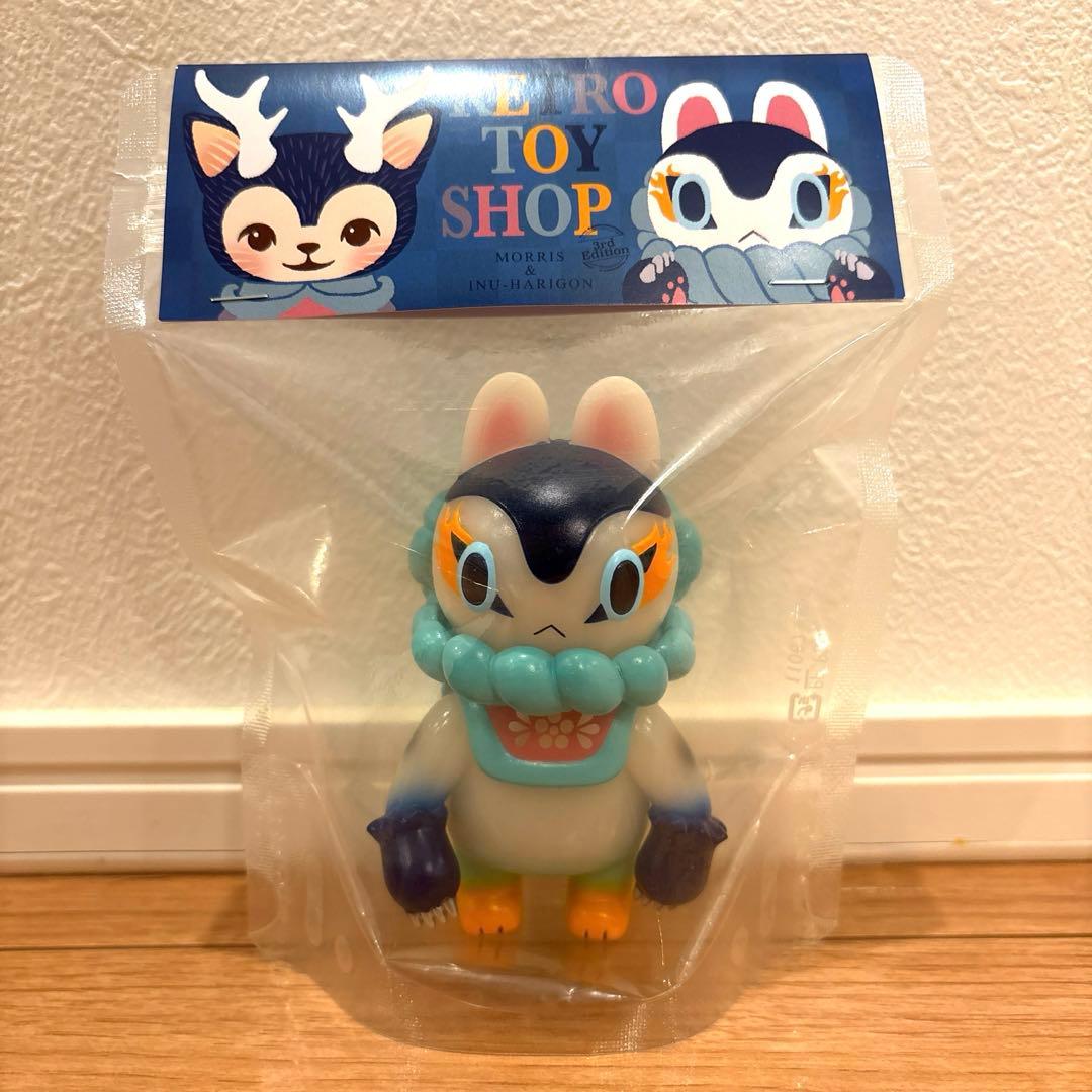 新品未開封 モリス＆イヌハリゴン ひなたかほり MORRIS ソフビ