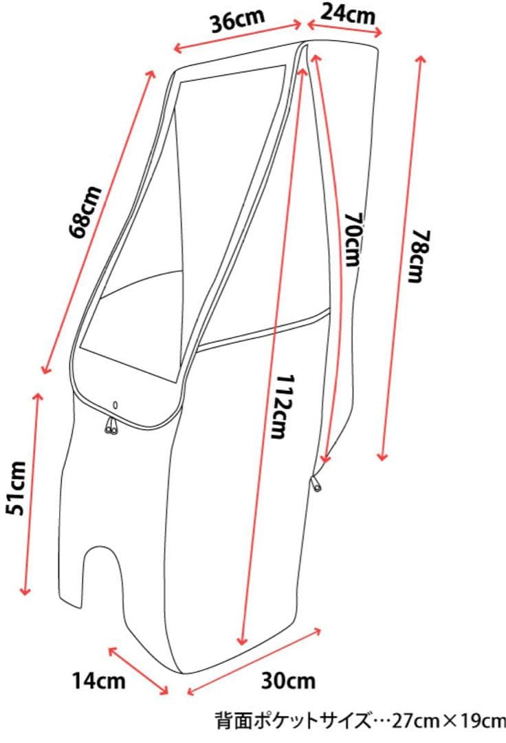 自転車 子供乗せ チャイルドシート レインカバー 後ろ用 こどもヘッド２+セット