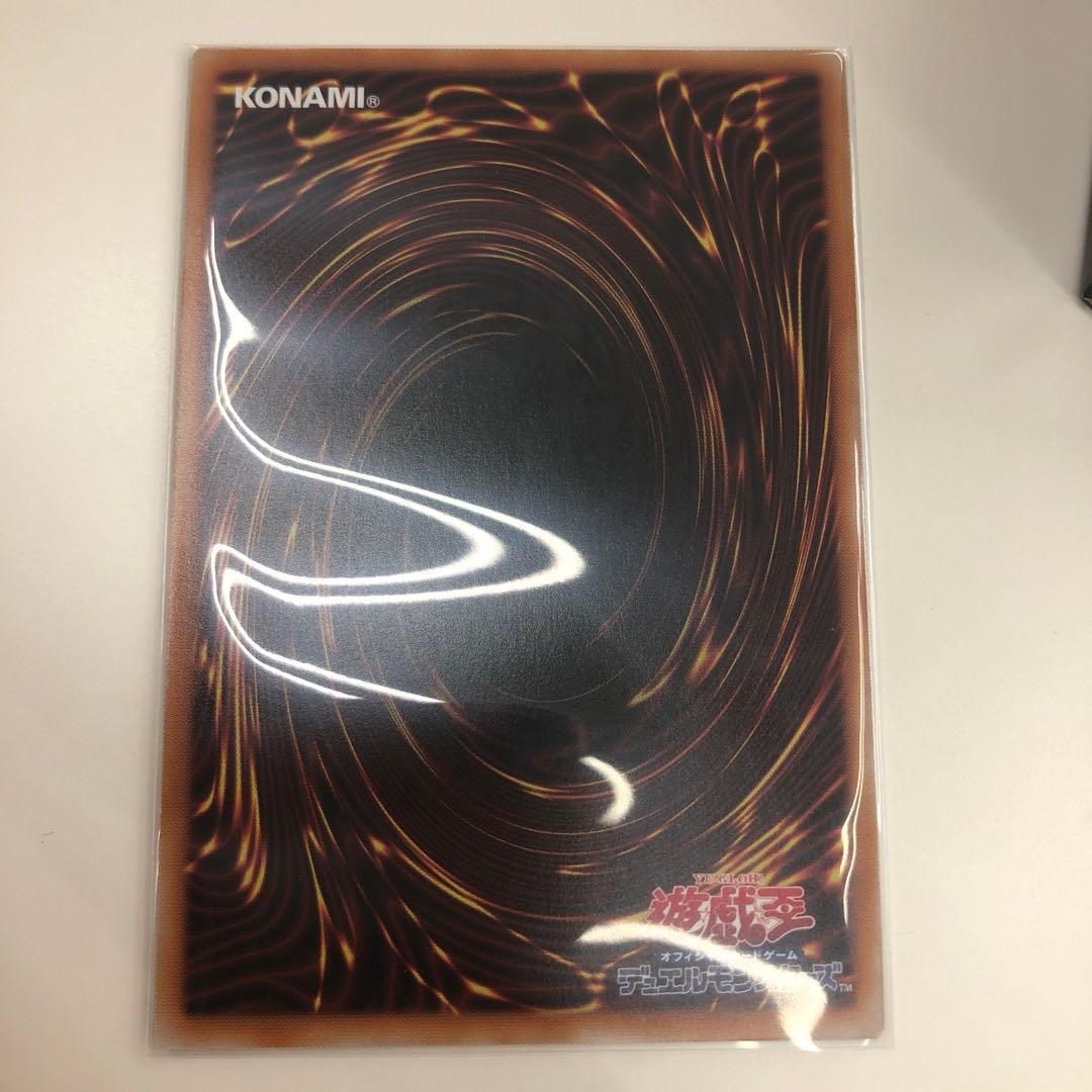 遊戯王 天羽々斬之巳剣