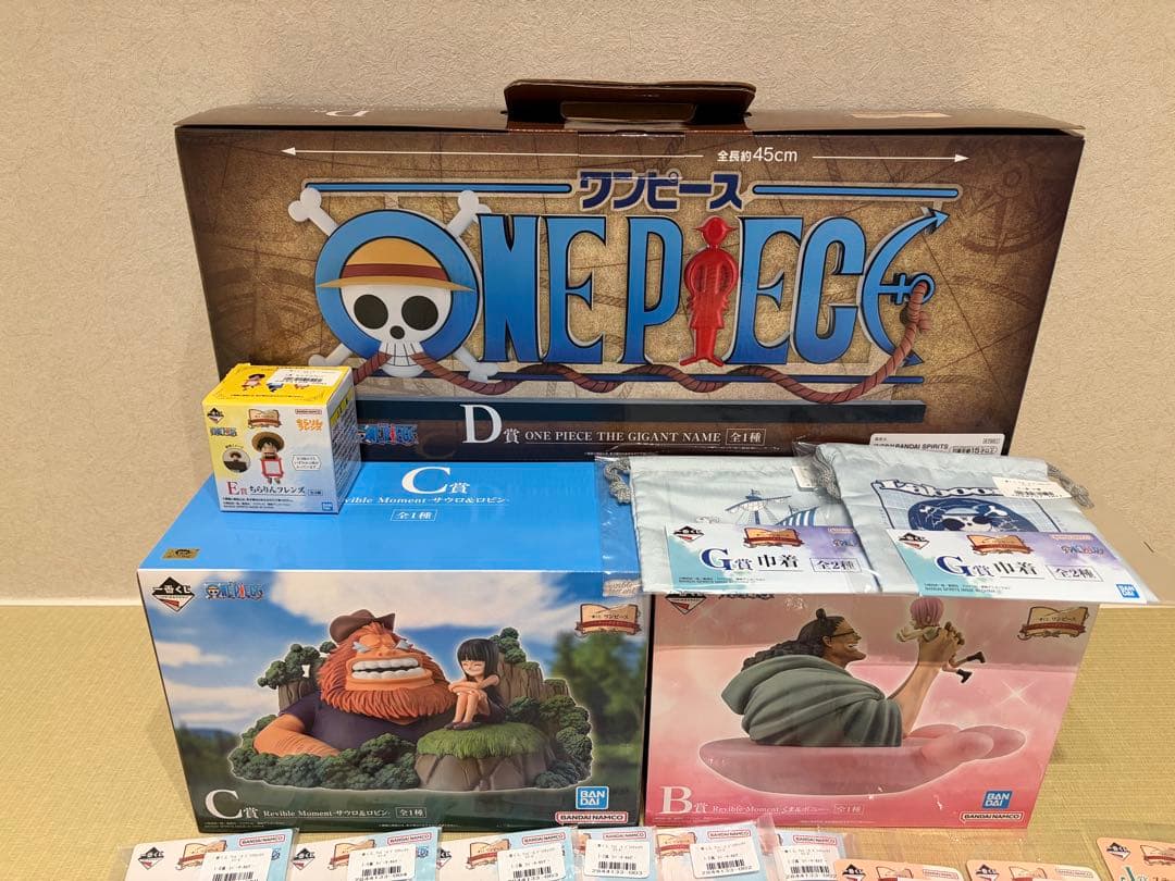 一番くじ ワンピースギガントネーム D賞＋B賞C賞E賞G賞×2