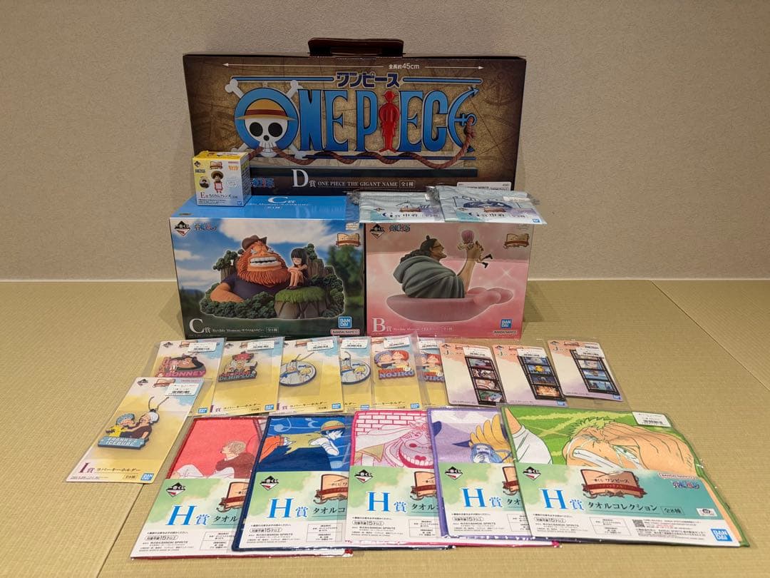 一番くじ ワンピースギガントネーム D賞＋B賞C賞E賞G賞×2