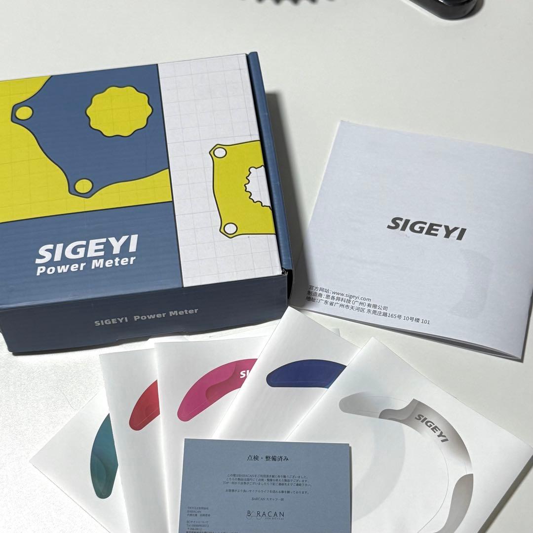 ELILEE X310 160mm / sigeyi AXO パワーメーター