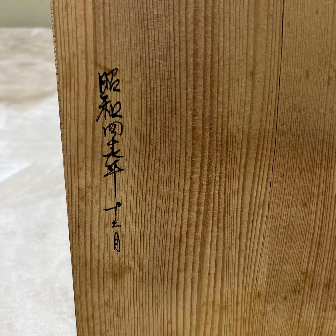 漆器 重箱 梅の花模様