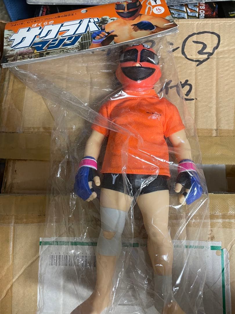 ぼくらのサクラバマシン　桜庭和志　ソフビ　新品未開封