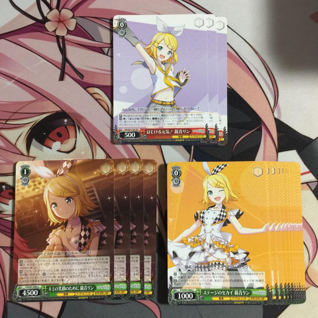 ヴァイスシュヴァルツー確認中ー