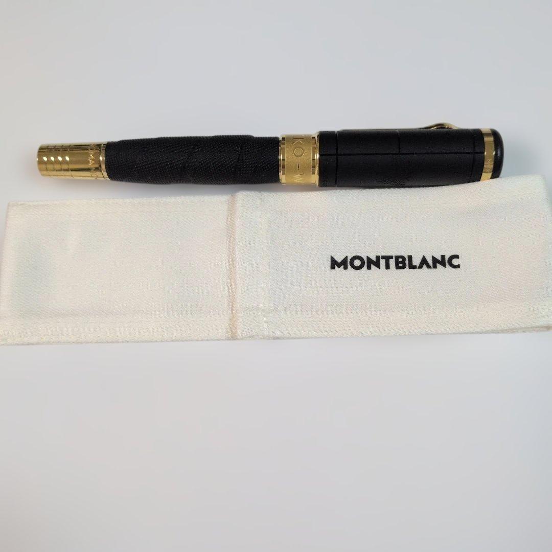 MONTBLANC万年筆 モハメドアリスペシャルエディション