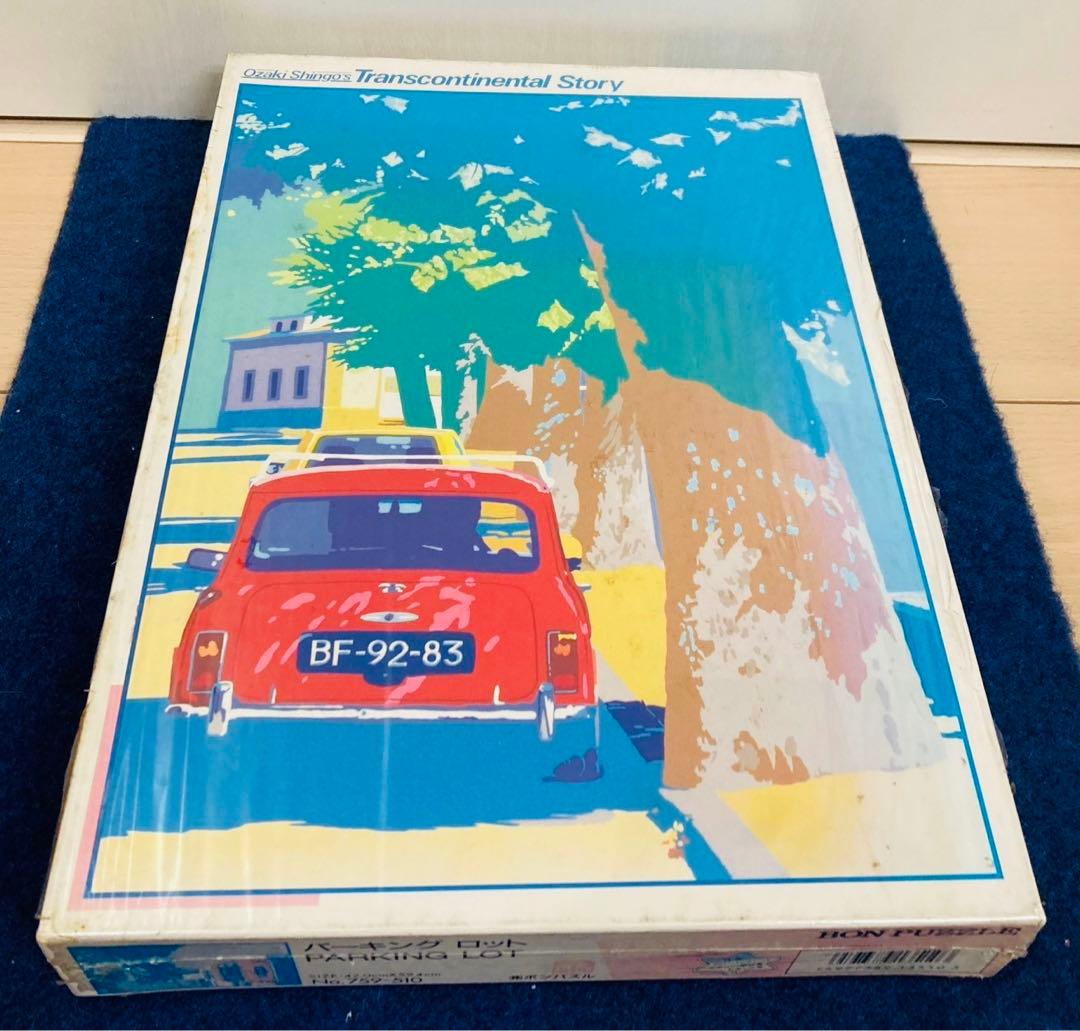 【新品未開封】尾崎真吾　パーキングロット　ジグソーパズル　レトロ