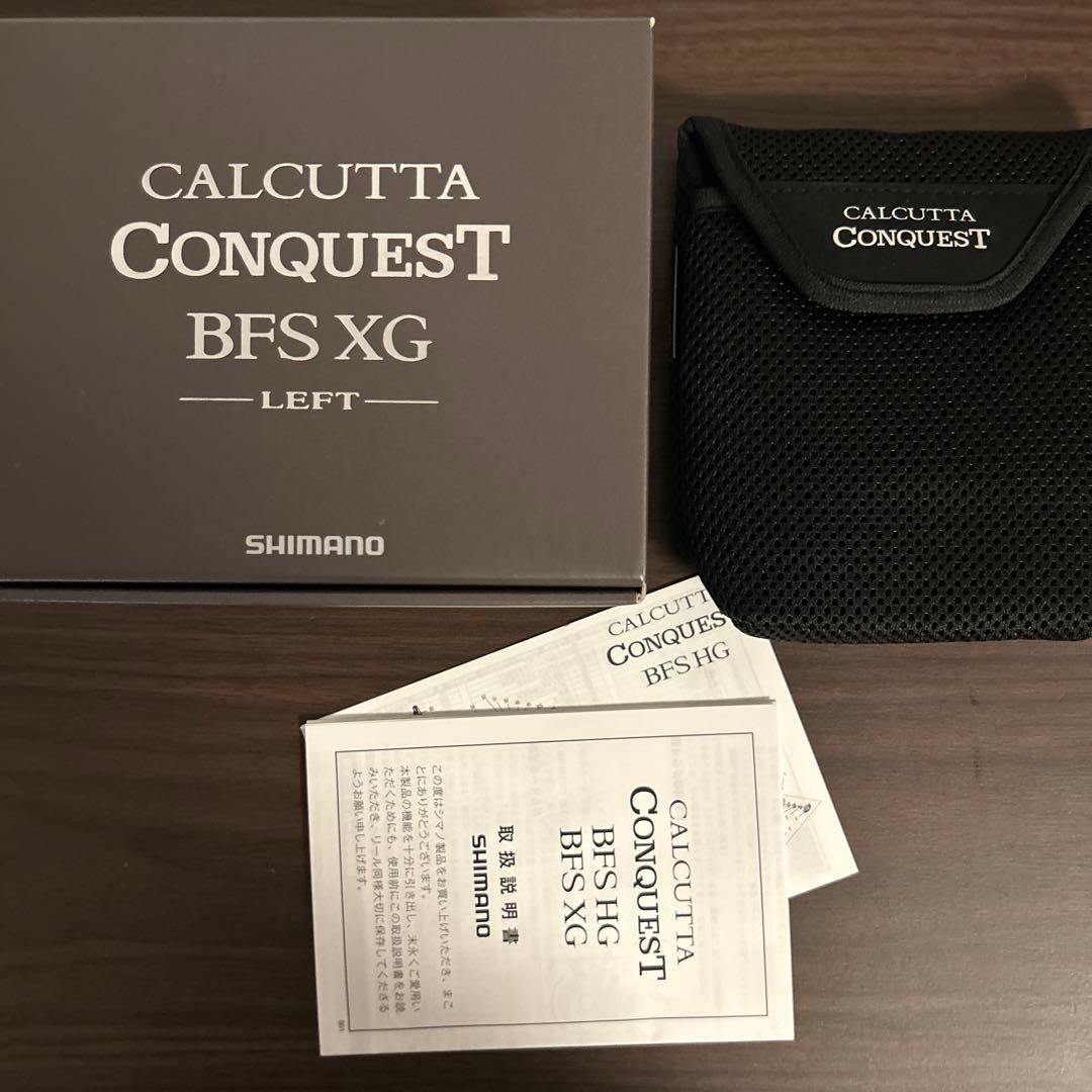 23カルカッタコンクエストBFS XGL 美品 #55