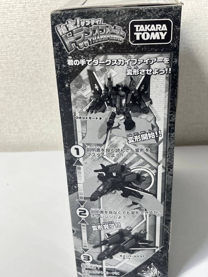 [未開封] トランスフォーマー ダークスカイファイアー