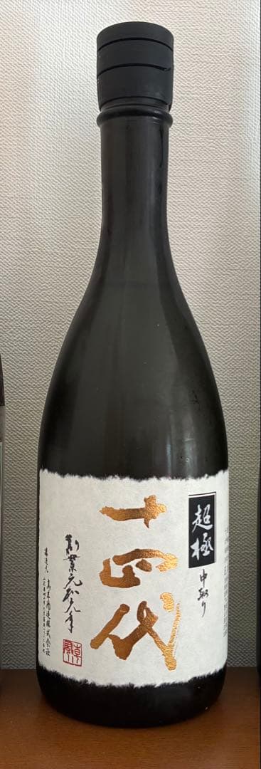 超極 十四代 720ml 化粧箱付き