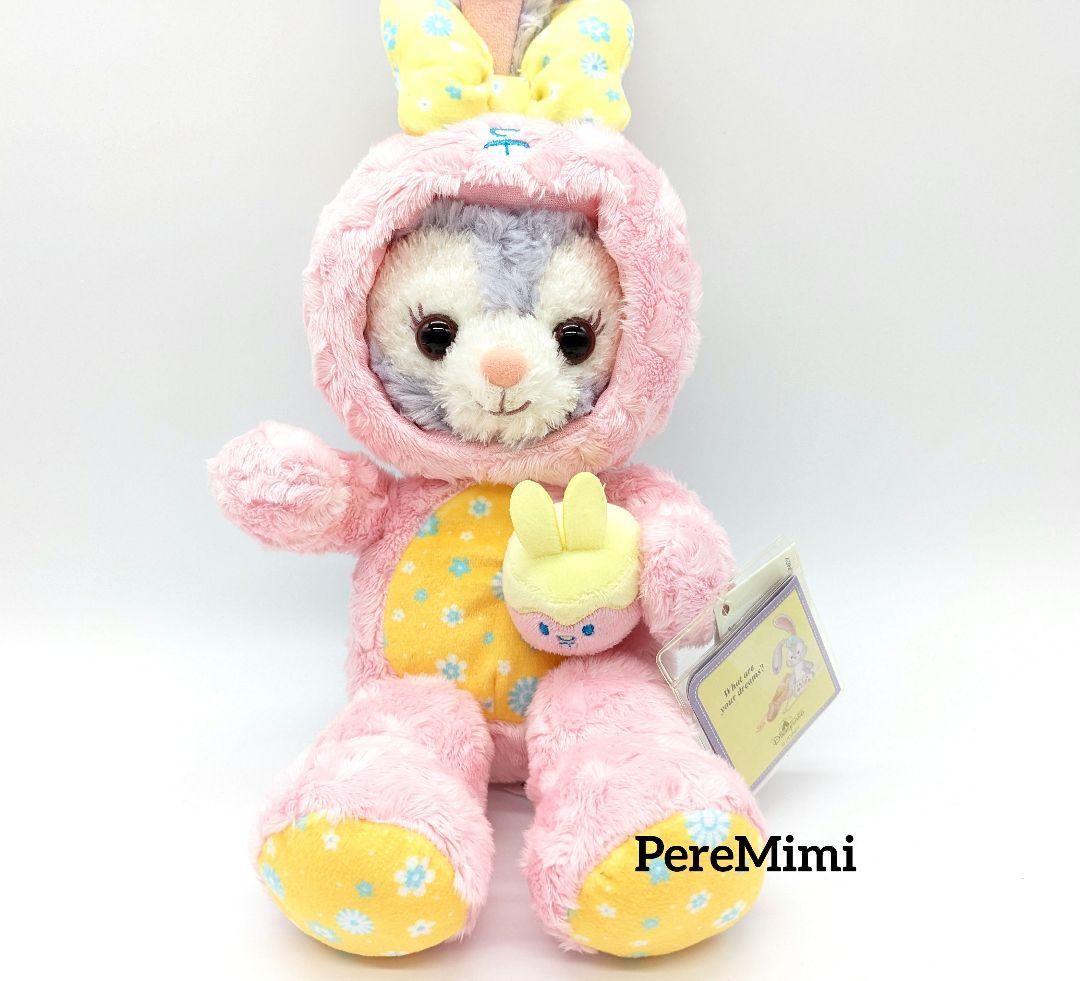 香港ディズニー イースター ステラルー ぬいぐるみ SSサイズ 新品 レア