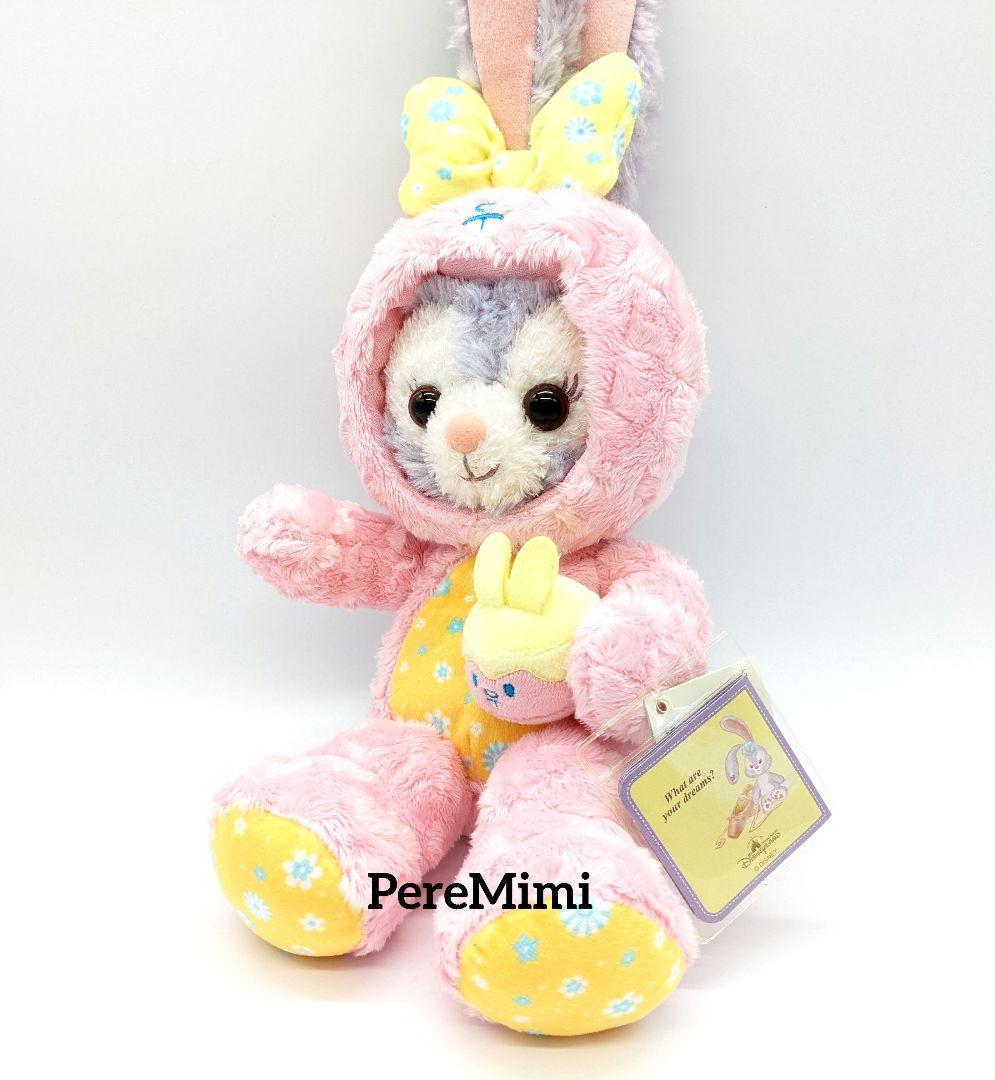 香港ディズニー イースター ステラルー ぬいぐるみ SSサイズ 新品 レア