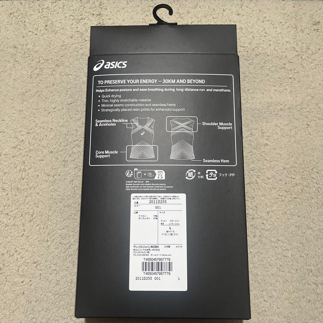 asics SPEED BASELAYER Lサイズ