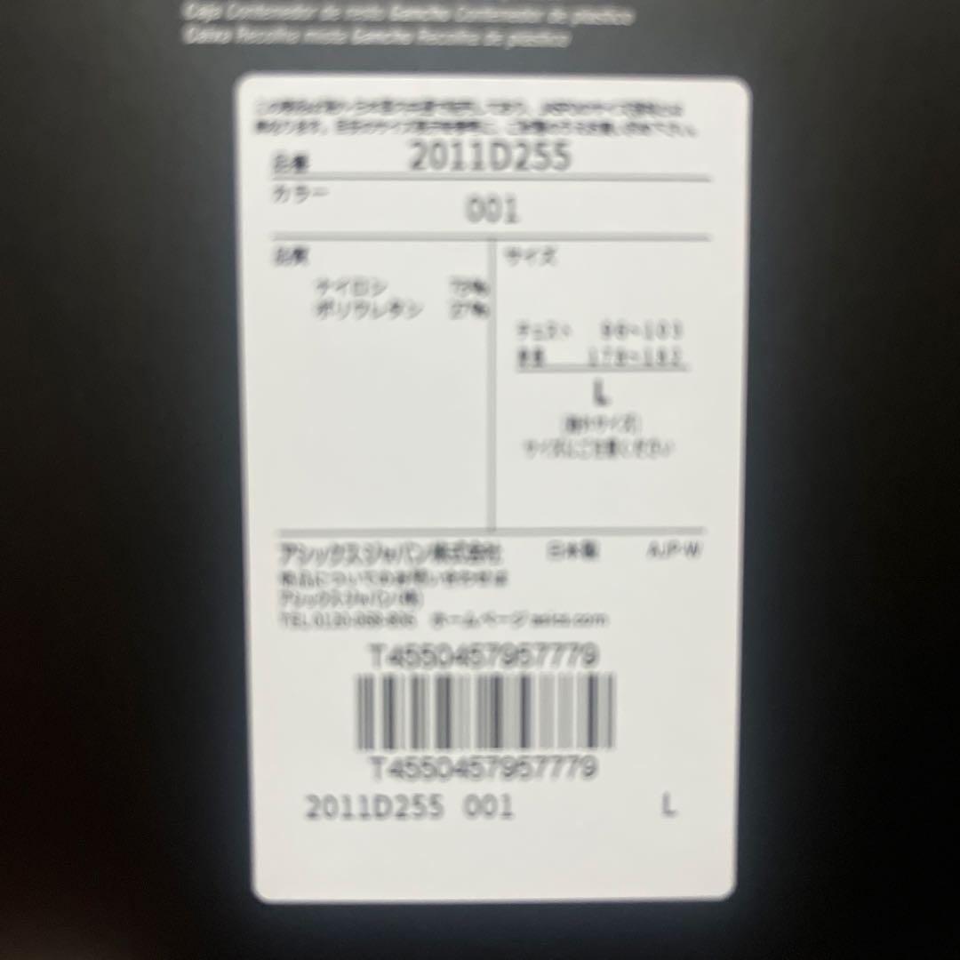 asics SPEED BASELAYER Lサイズ