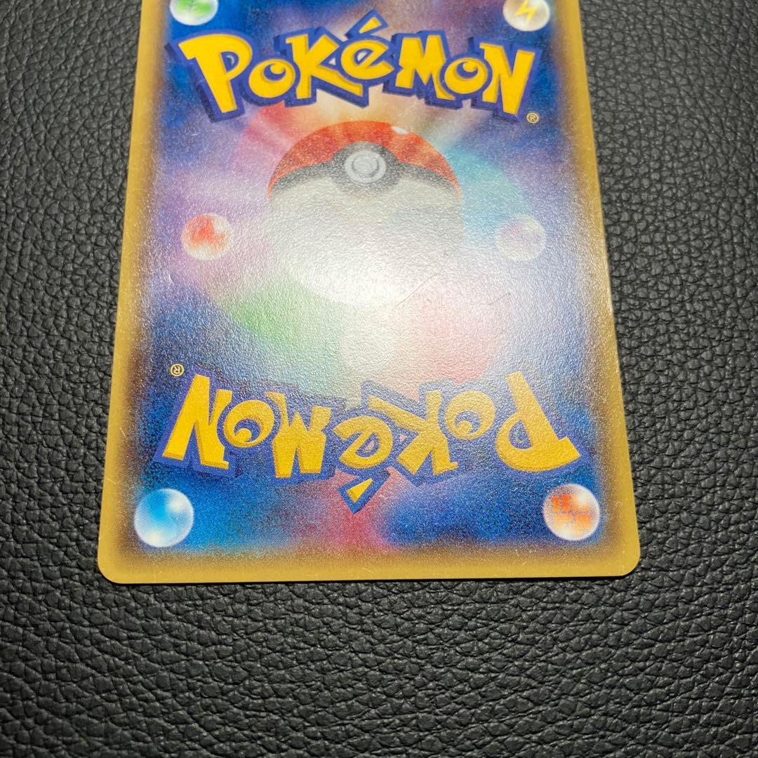 メガトウキョーのピカチュウ　098/XY-P ポケモンカード