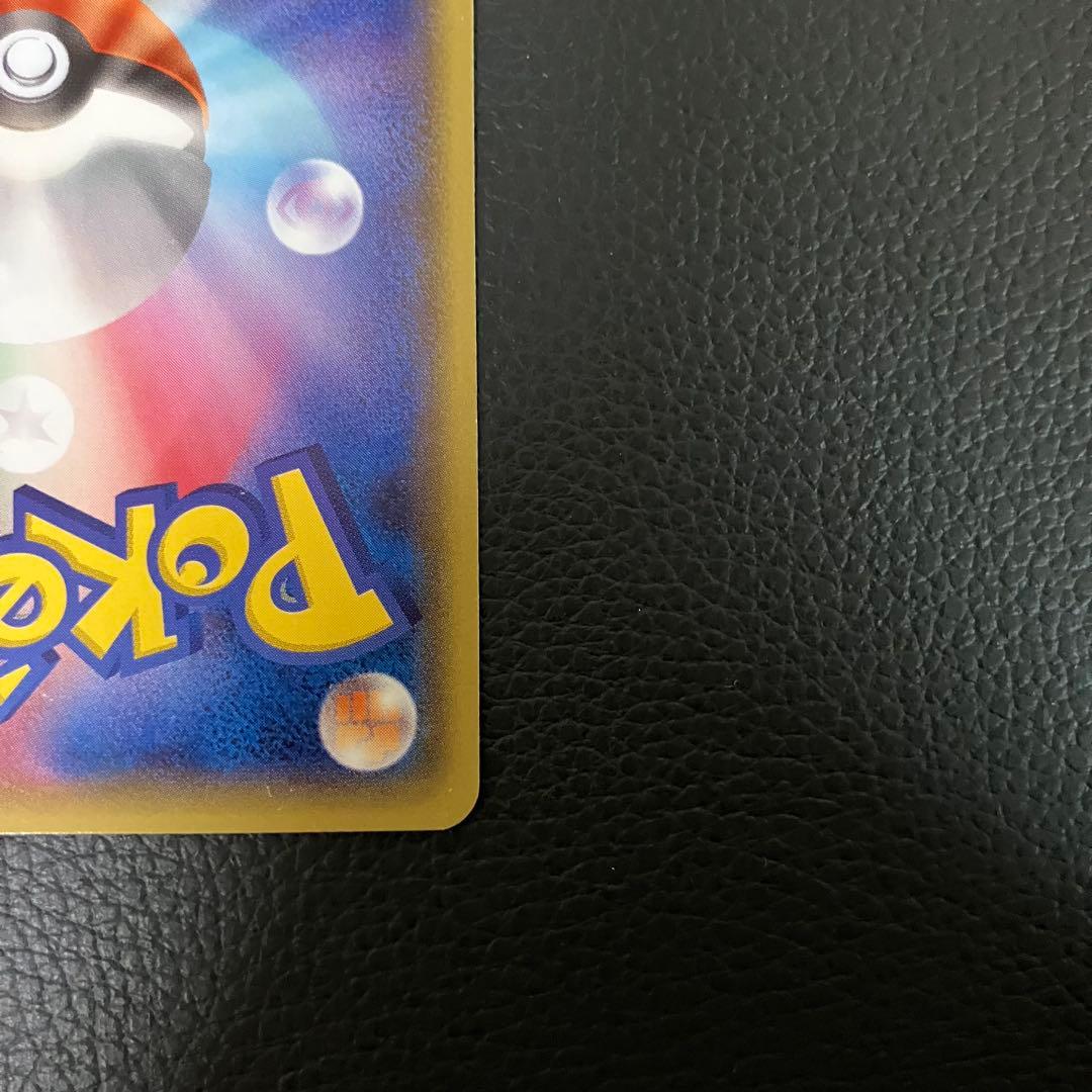 メガトウキョーのピカチュウ　098/XY-P ポケモンカード