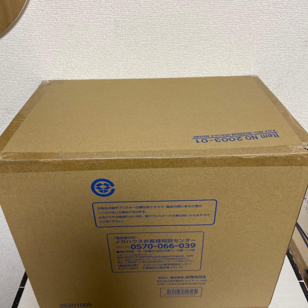 ミホーク　maximum フィギュア　開封品