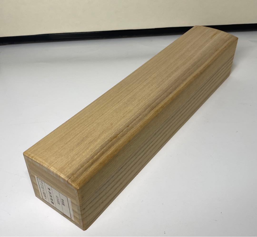 秋吉則州筆　一行　『明歴々露堂々』（共箱）