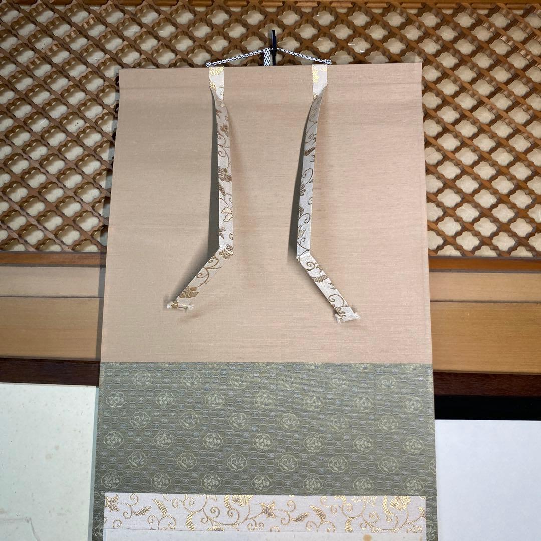 秋吉則州筆　一行　『明歴々露堂々』（共箱）