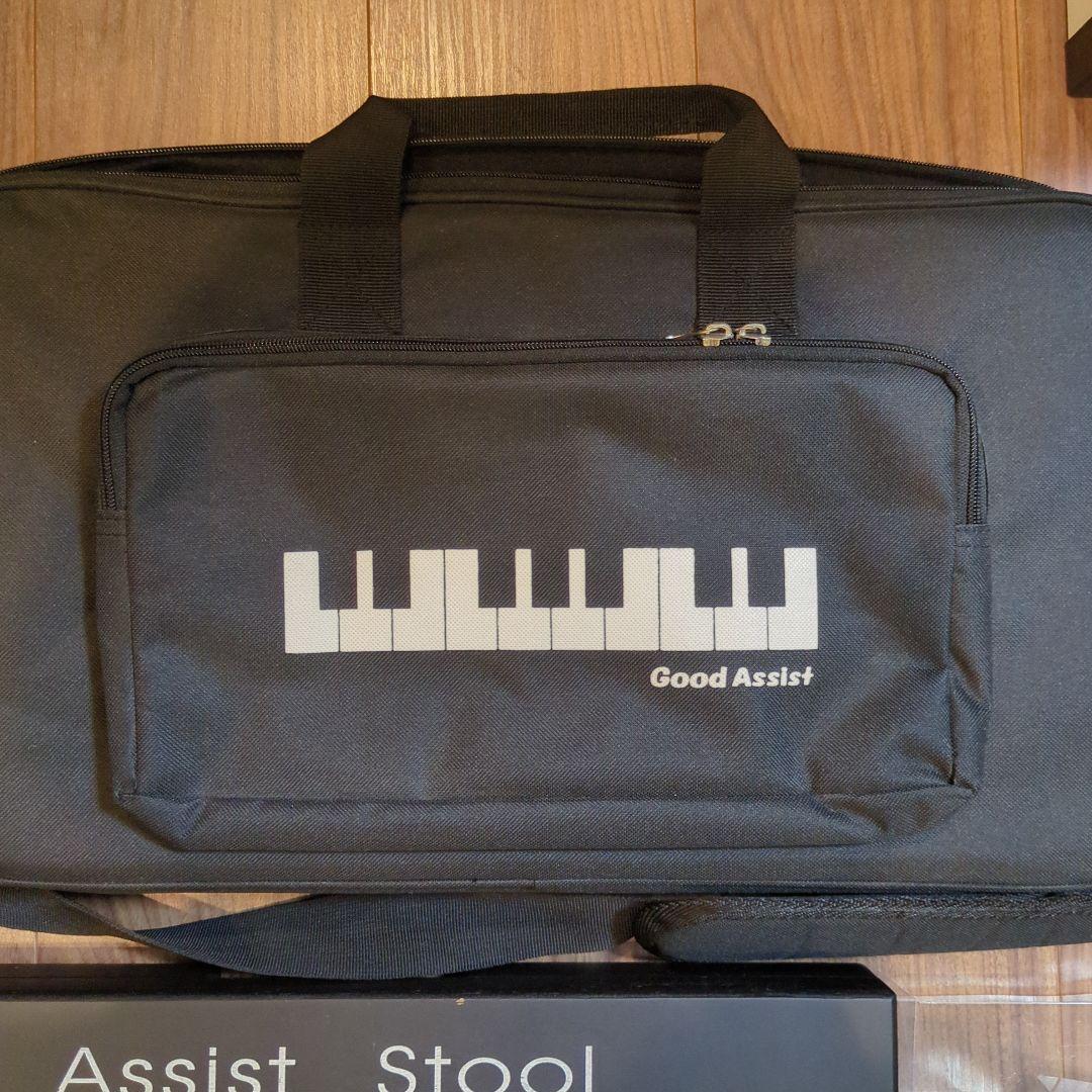美品　吉澤　アシストスツール　補助ペダル　バッグセット　ピアノコンクール発表会