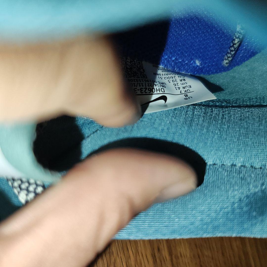 ナイキ トレイル ゼガマ ズームX NIKE ZEGAMA 26.0cm