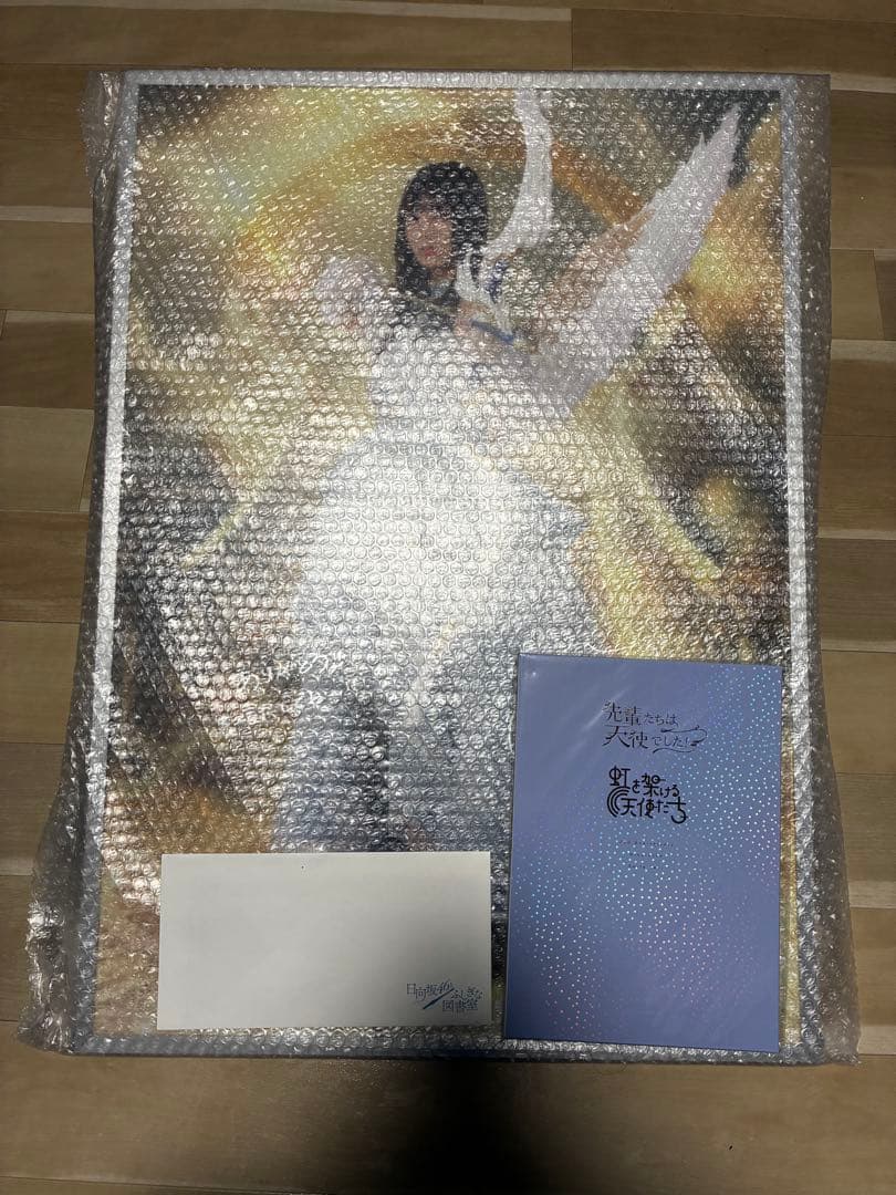 新品・未開封　日向坂46 小坂菜緒　直筆サイン入りポスター