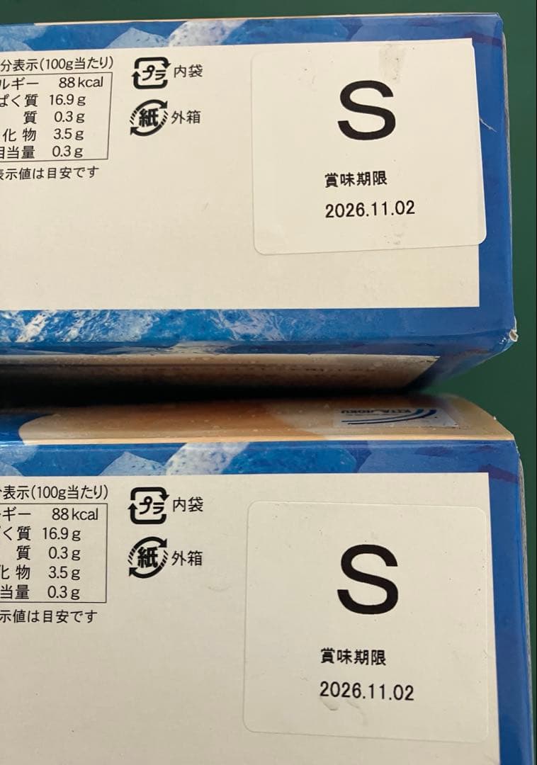 帆立貝柱　S 刺身用　冷凍　1kg×2箱