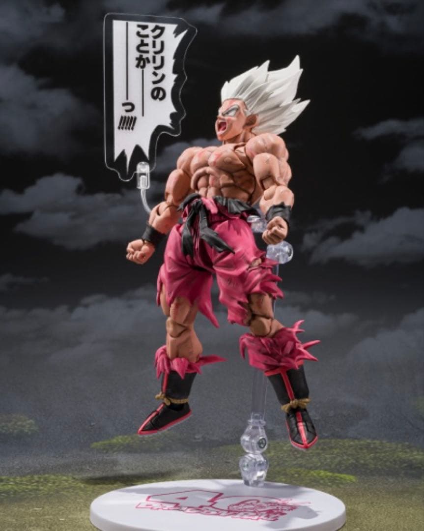 S.H. フィギュアーツ スーパーサイヤ人 原作カラー 孫悟空 ゲンキダマツリ