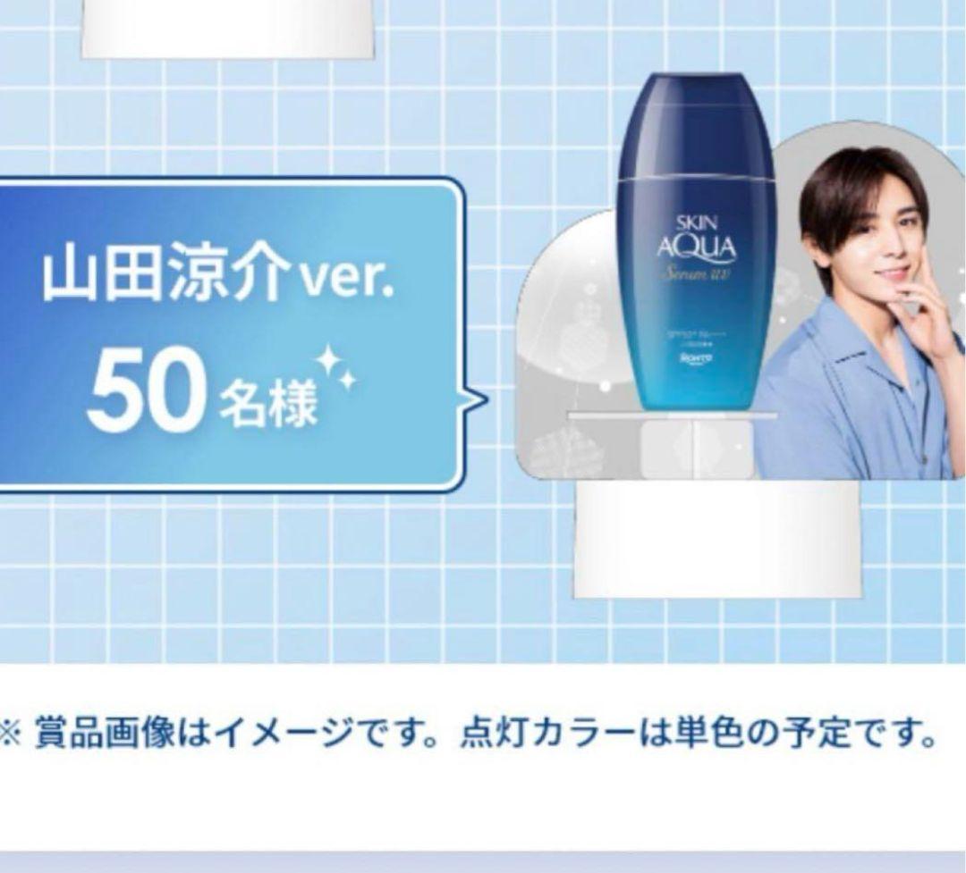 ロート⭐︎激レア非売品　山田涼介　アクスタ　アクリルスタンド