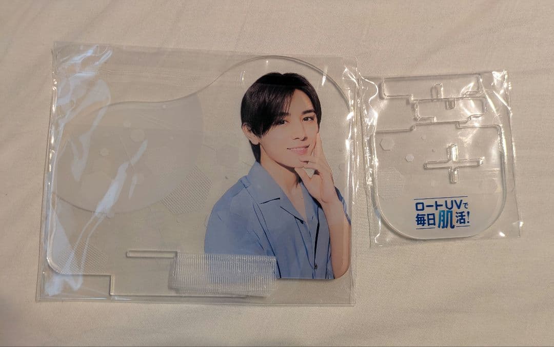 ロート⭐︎激レア非売品　山田涼介　アクスタ　アクリルスタンド