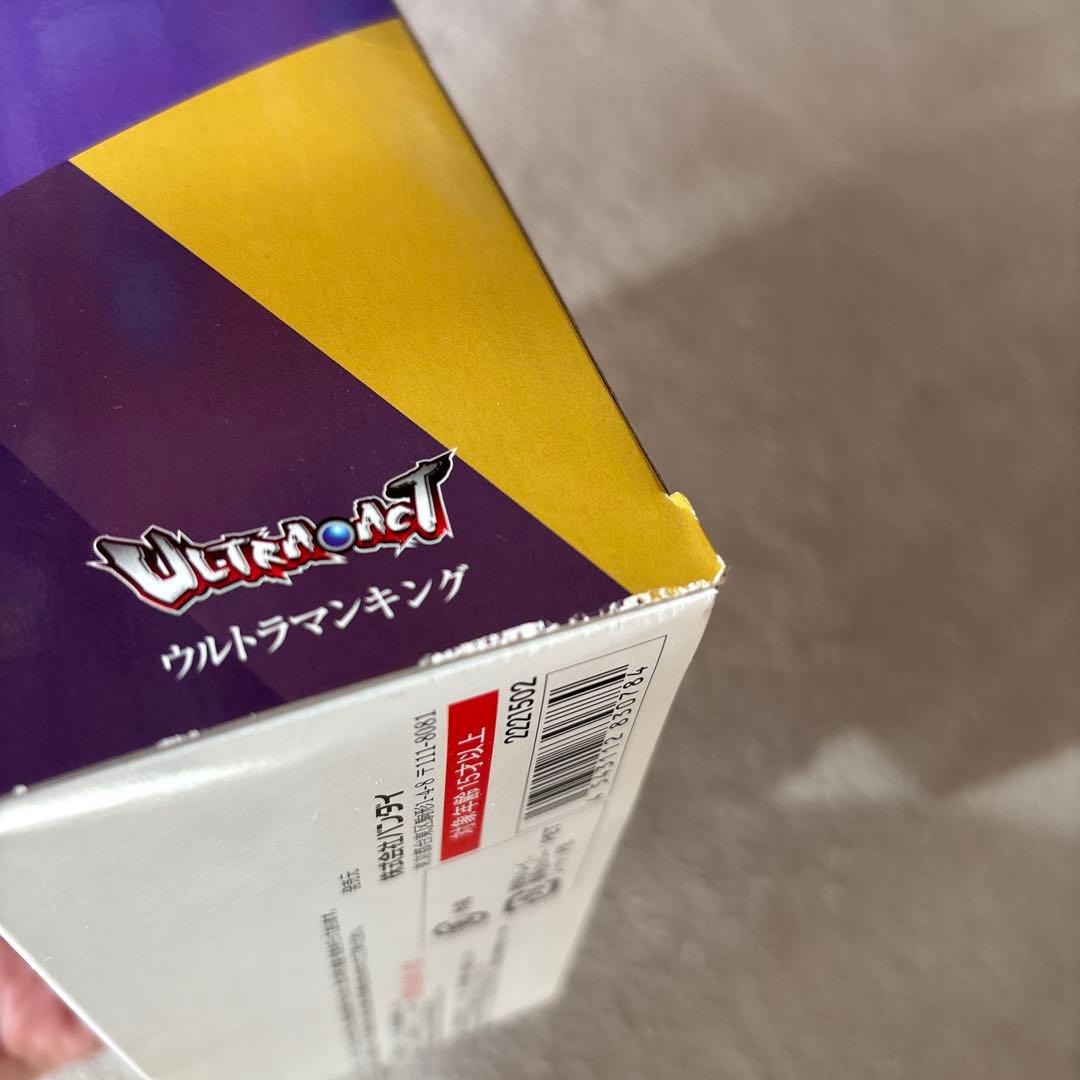 ULTRAMAN KING ULTRA-ACT フィギュア　ウルトラマンキング