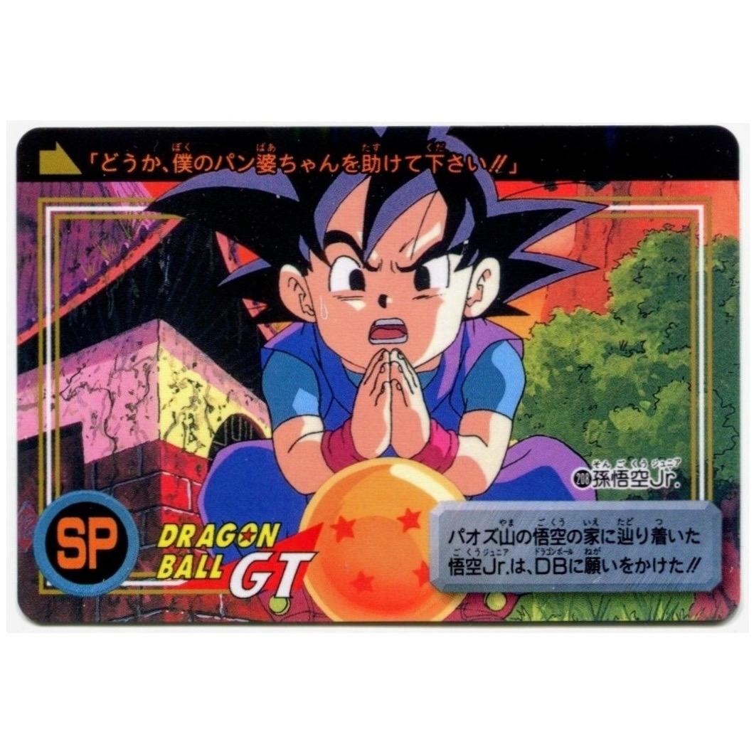 Dragon Ball GT カード6枚 205〜210