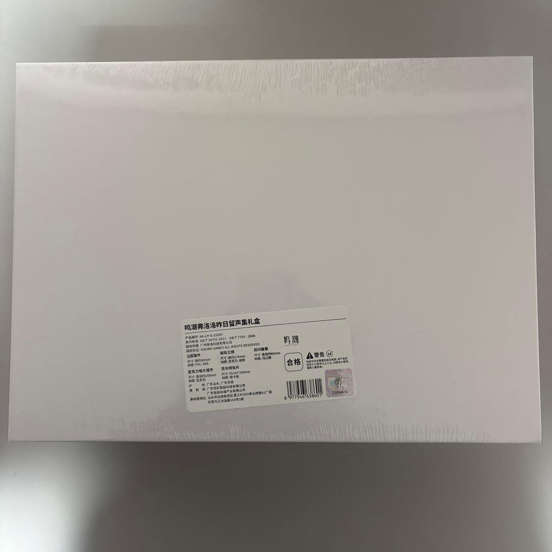 鳴潮フローヴァ過ぎし日の残響ギフトボックス フローヴァ