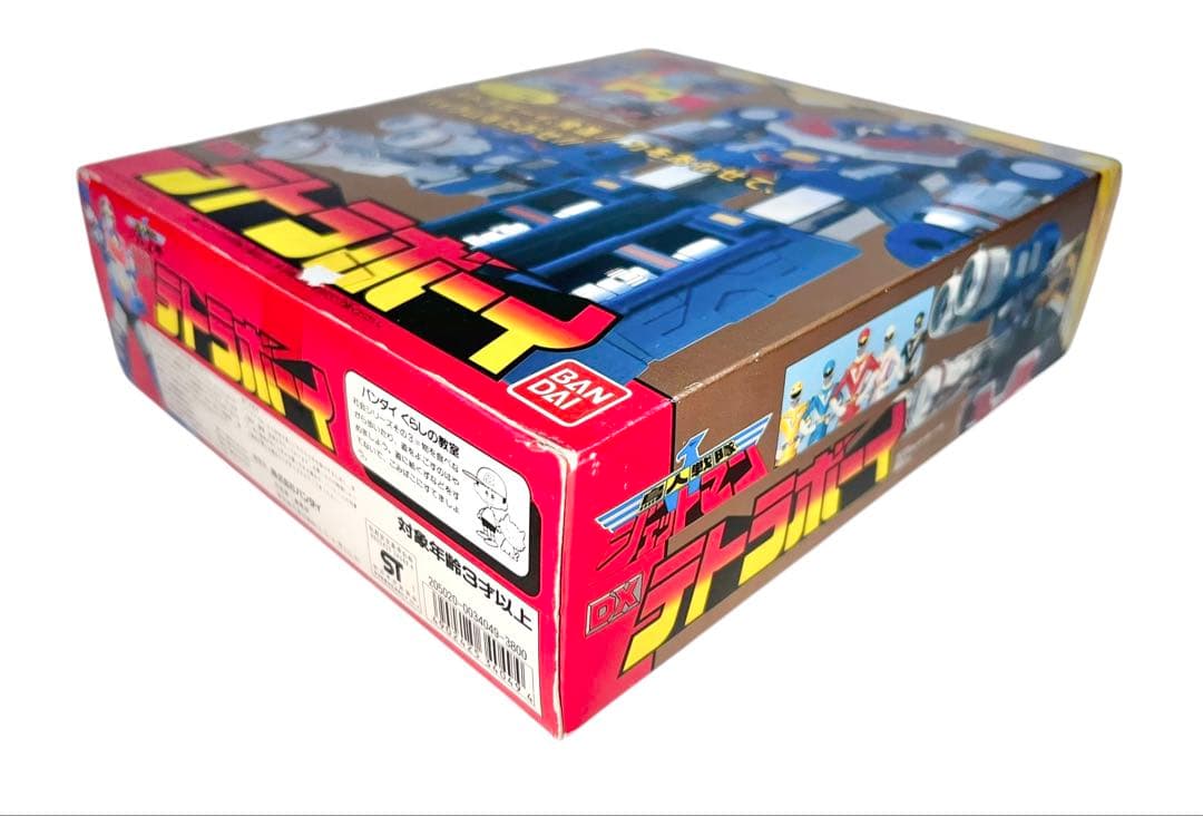 デッドストック　未使用品　DX テトラボーイ 鳥人戦隊ジェットマン　超合金